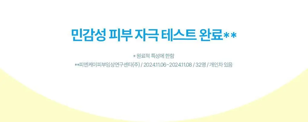 브링그린 슈퍼레몬 글루타치온 아이크림 30mL 더블기획 상세페이지 17