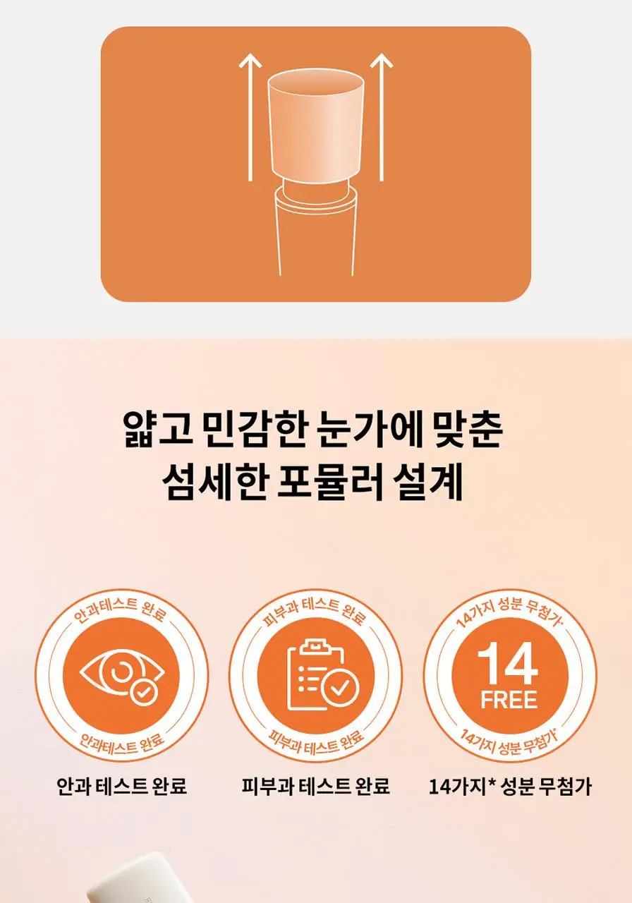 설화수 윤조 아이세럼 20ml 상세페이지 17
