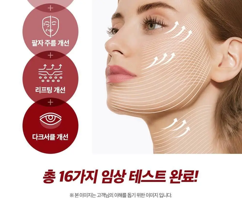스와니코코 펩타이드 아이크림 트리플 기획(20ml+20ml+20ml) 상세페이지 6