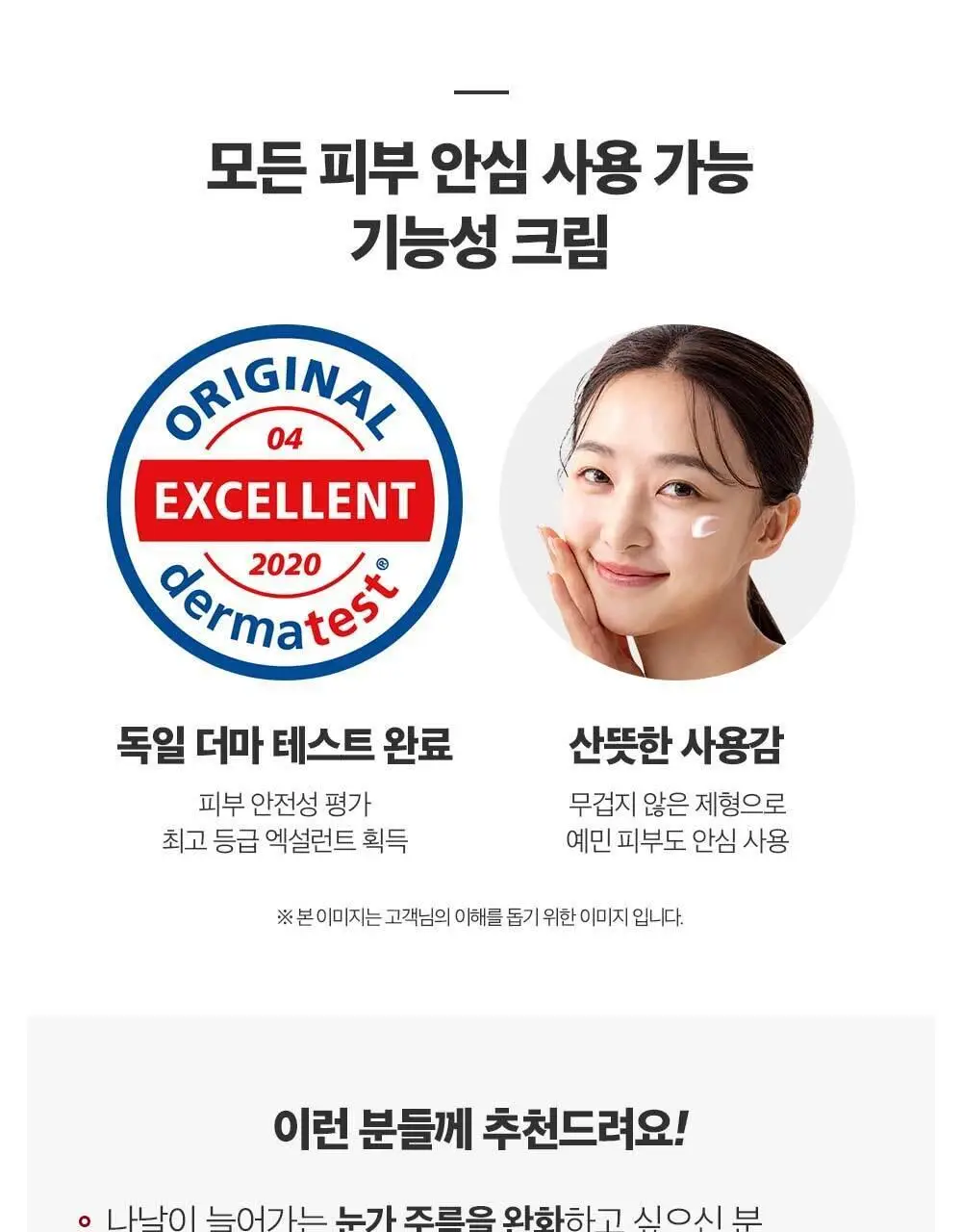 스와니코코 펩타이드 아이크림 트리플 기획(20ml+20ml+20ml) 상세페이지 8