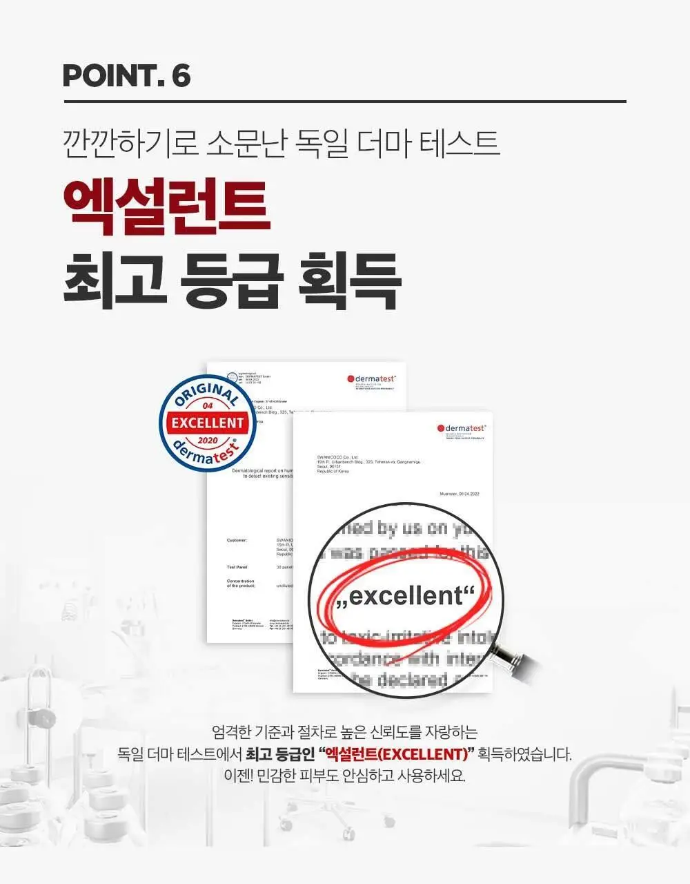 스와니코코 펩타이드 아이크림 트리플 기획(20ml+20ml+20ml) 상세페이지 19