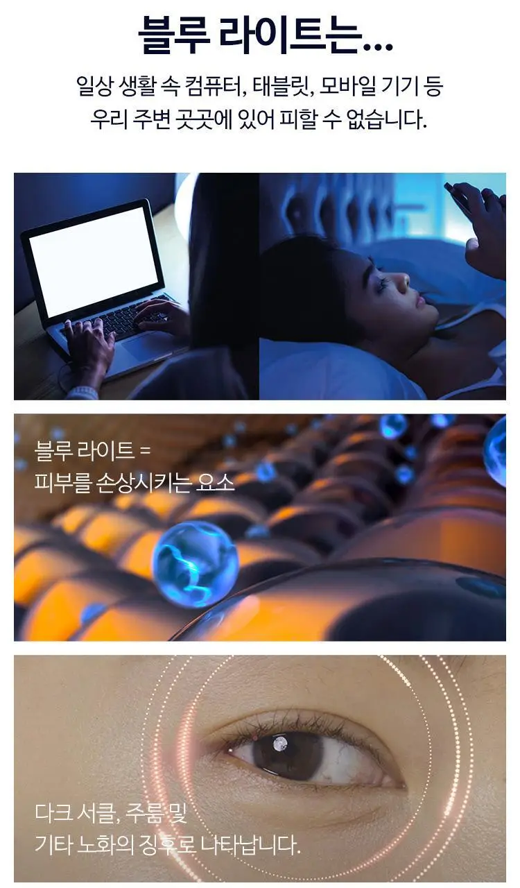 에스티 로더 갈색병 아이 젤 크림 15ml 상세페이지 5
