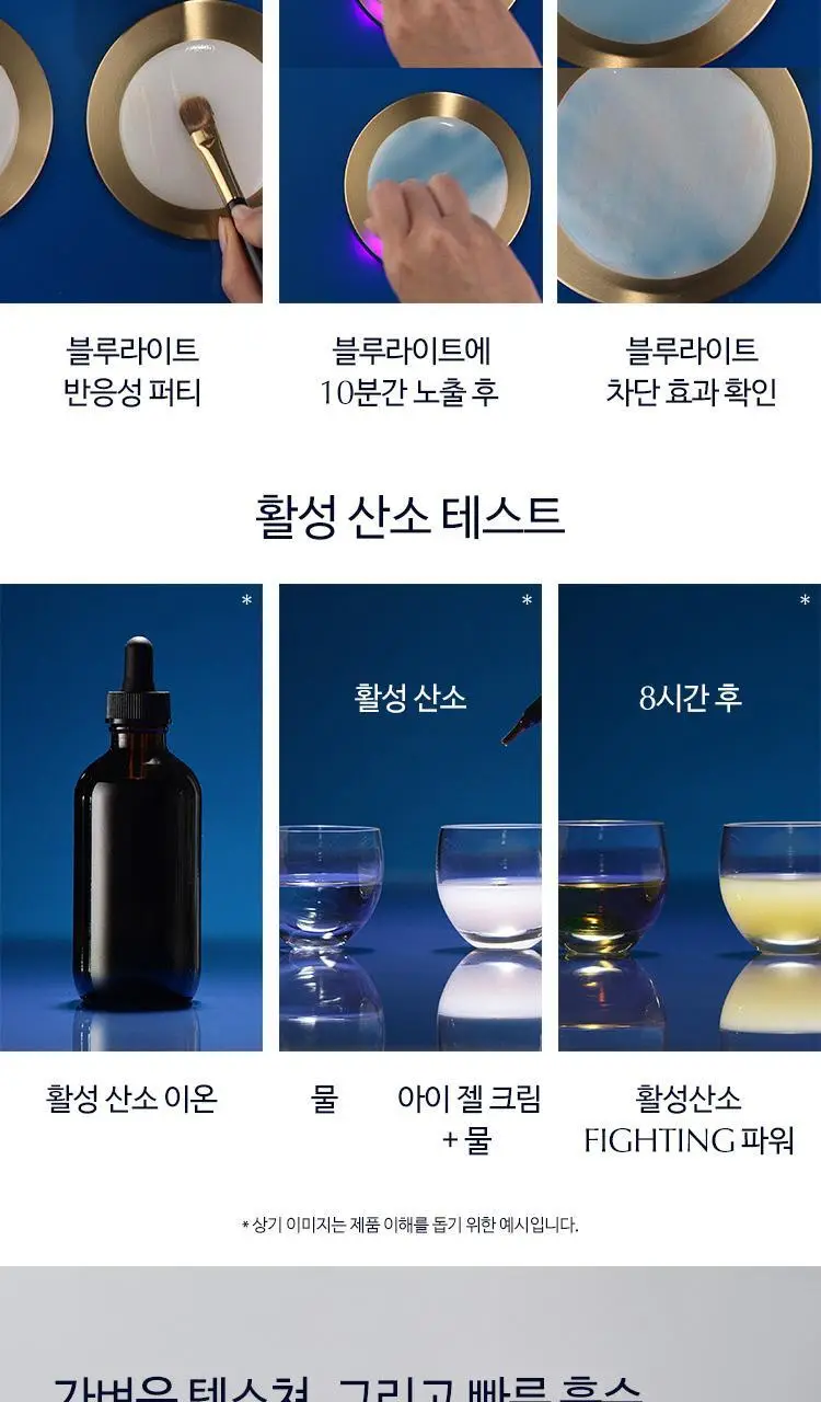 에스티 로더 갈색병 아이 젤 크림 15ml 상세페이지 11