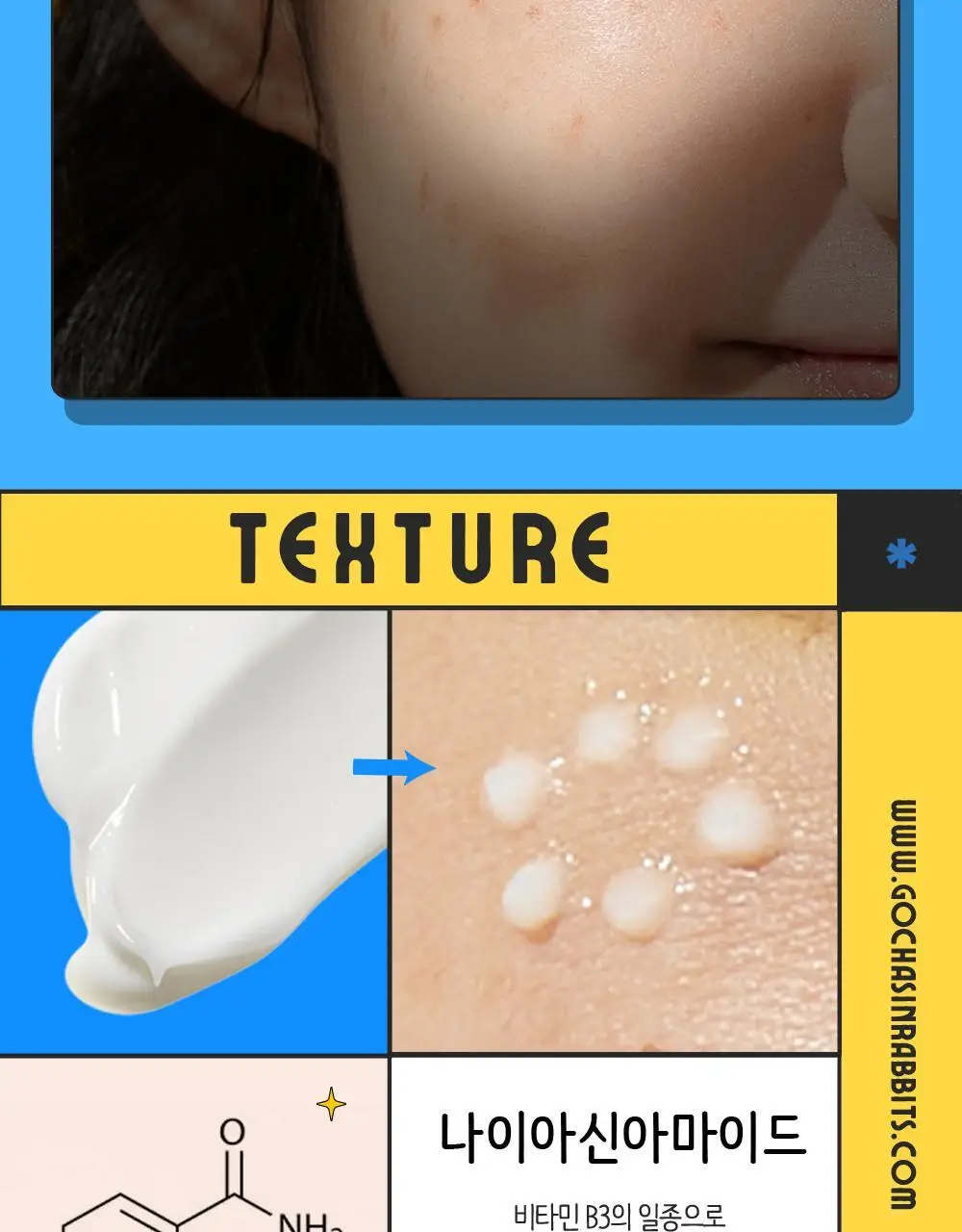 체이싱래빗 버니 라인 스무더 15ml (괄사아이크림) 상세페이지 13
