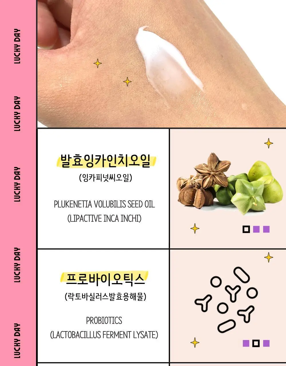 체이싱래빗 버니 라인 스무더 15ml (괄사아이크림) 상세페이지 16