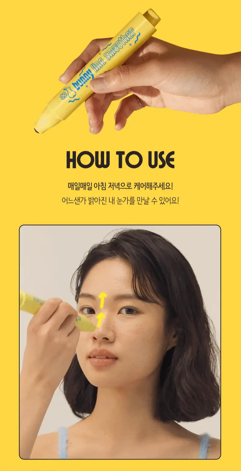 체이싱래빗 버니 라인 스무더 15ml (괄사아이크림) 상세페이지 25