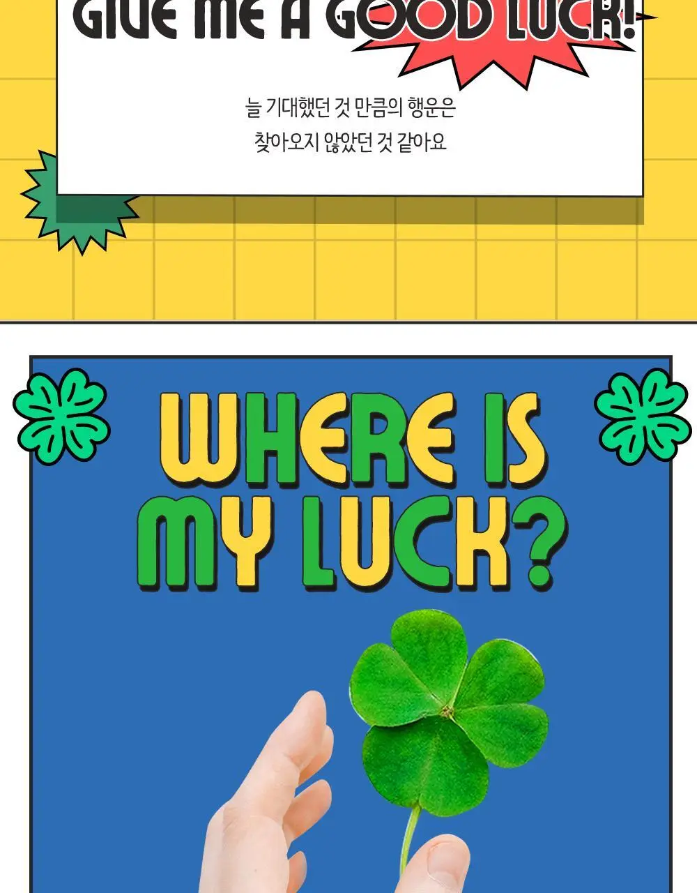 체이싱래빗 버니 라인 스무더 15ml (괄사아이크림) 상세페이지 28