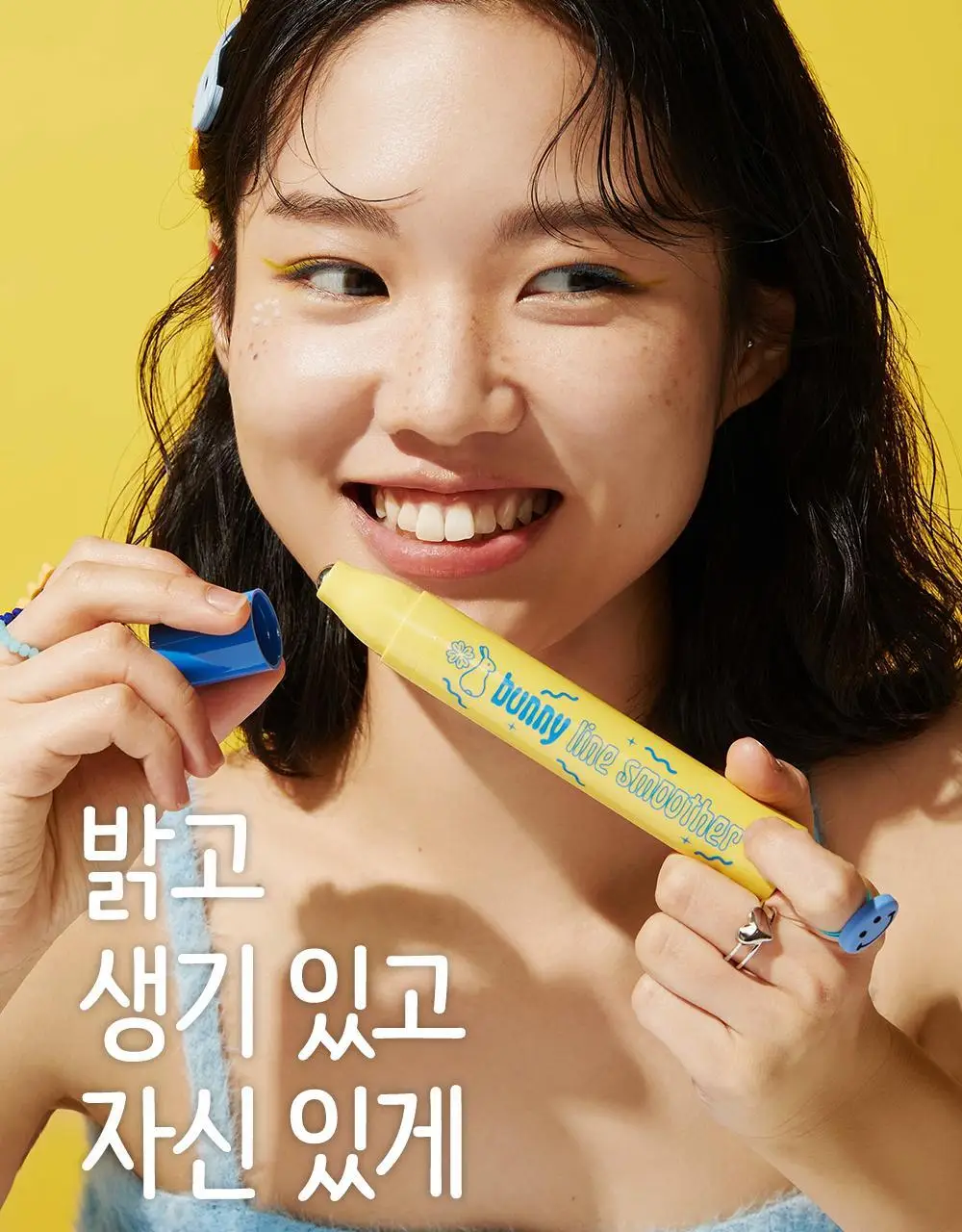 체이싱래빗 버니 라인 스무더 15ml (괄사아이크림) 상세페이지 30