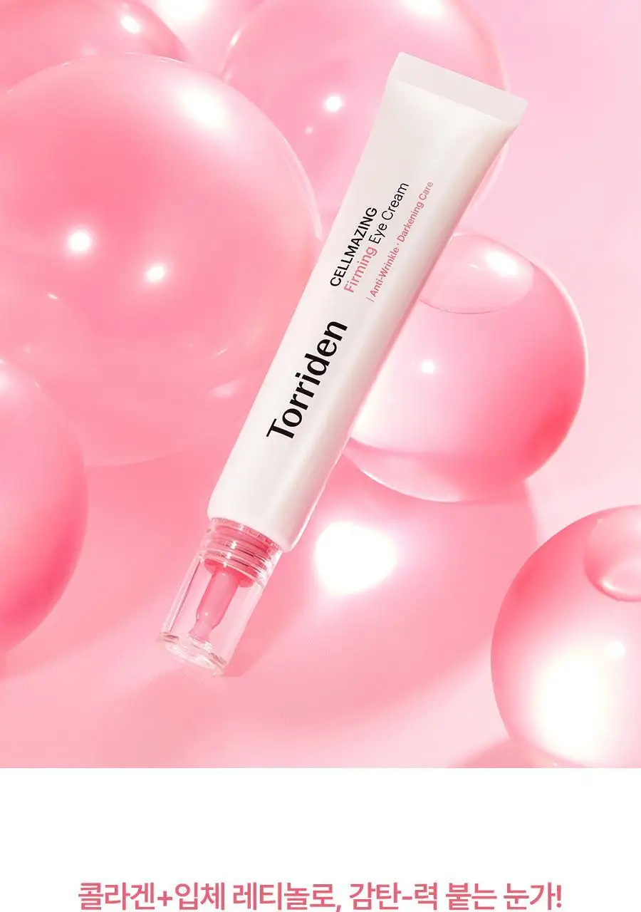 토리든 셀메이징 저분자 콜라겐 탄력 아이크림 30ml 기획 (+아이마사저) 상세페이지 8