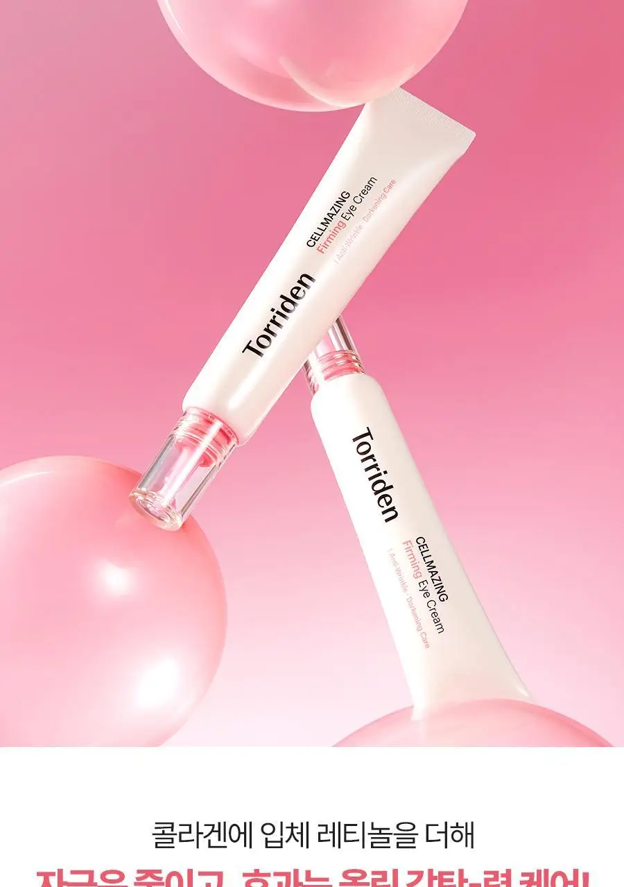 토리든 셀메이징 저분자 콜라겐 탄력 아이크림 30ml 기획 (+아이마사저) 상세페이지 13