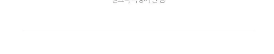 토리든 셀메이징 저분자 콜라겐 탄력 아이크림 30ml 기획 (+아이마사저) 상세페이지 15
