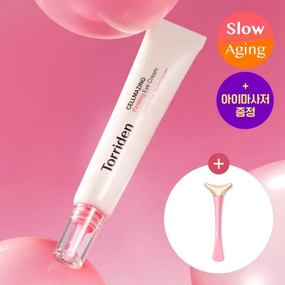 토리든 셀메이징 저분자 콜라겐 탄력 아이크림 30ml 기획 (+아이마사저)