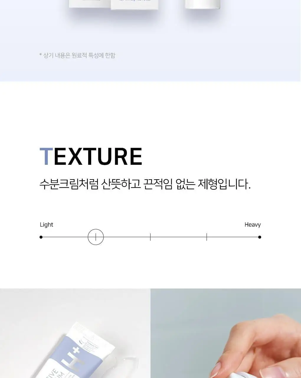 OOTD AM 인텐스 아이세럼 30ml 상세페이지 33
