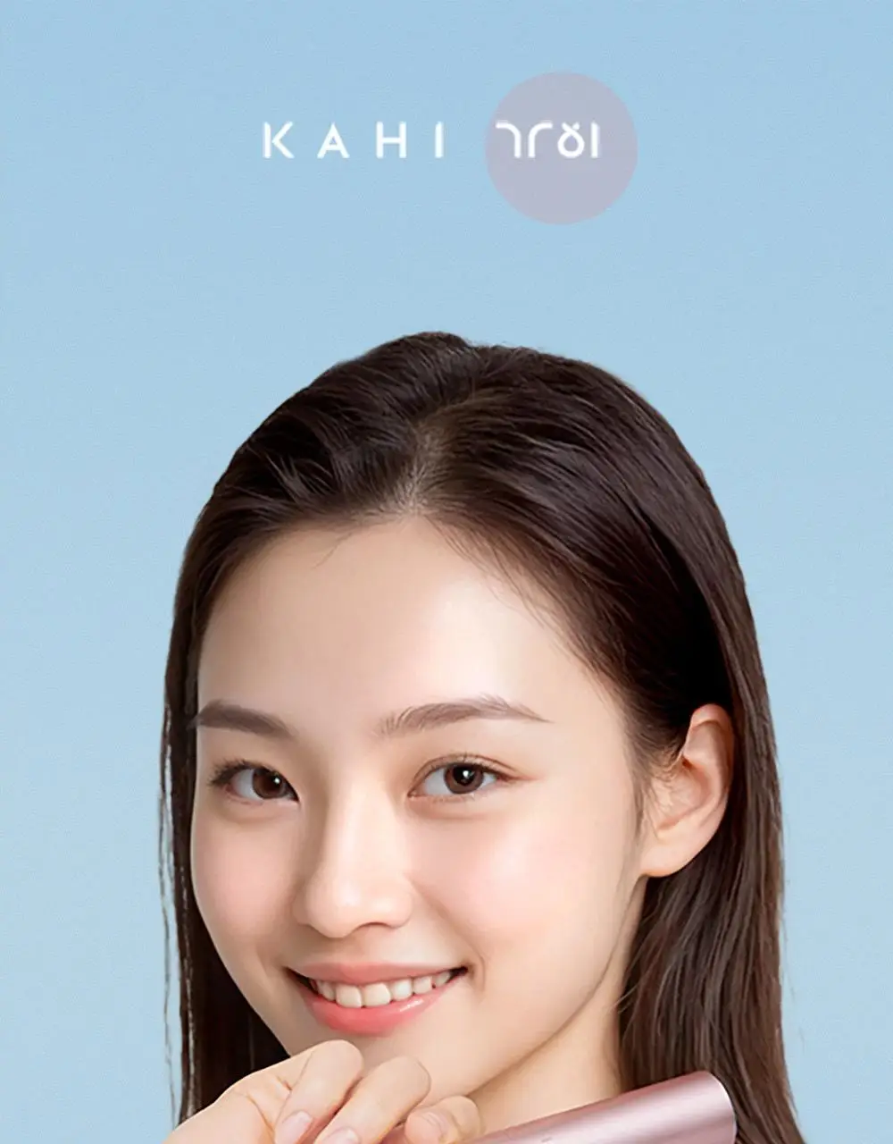 가히 멀티밤 리필키트 9g 상세페이지 2
