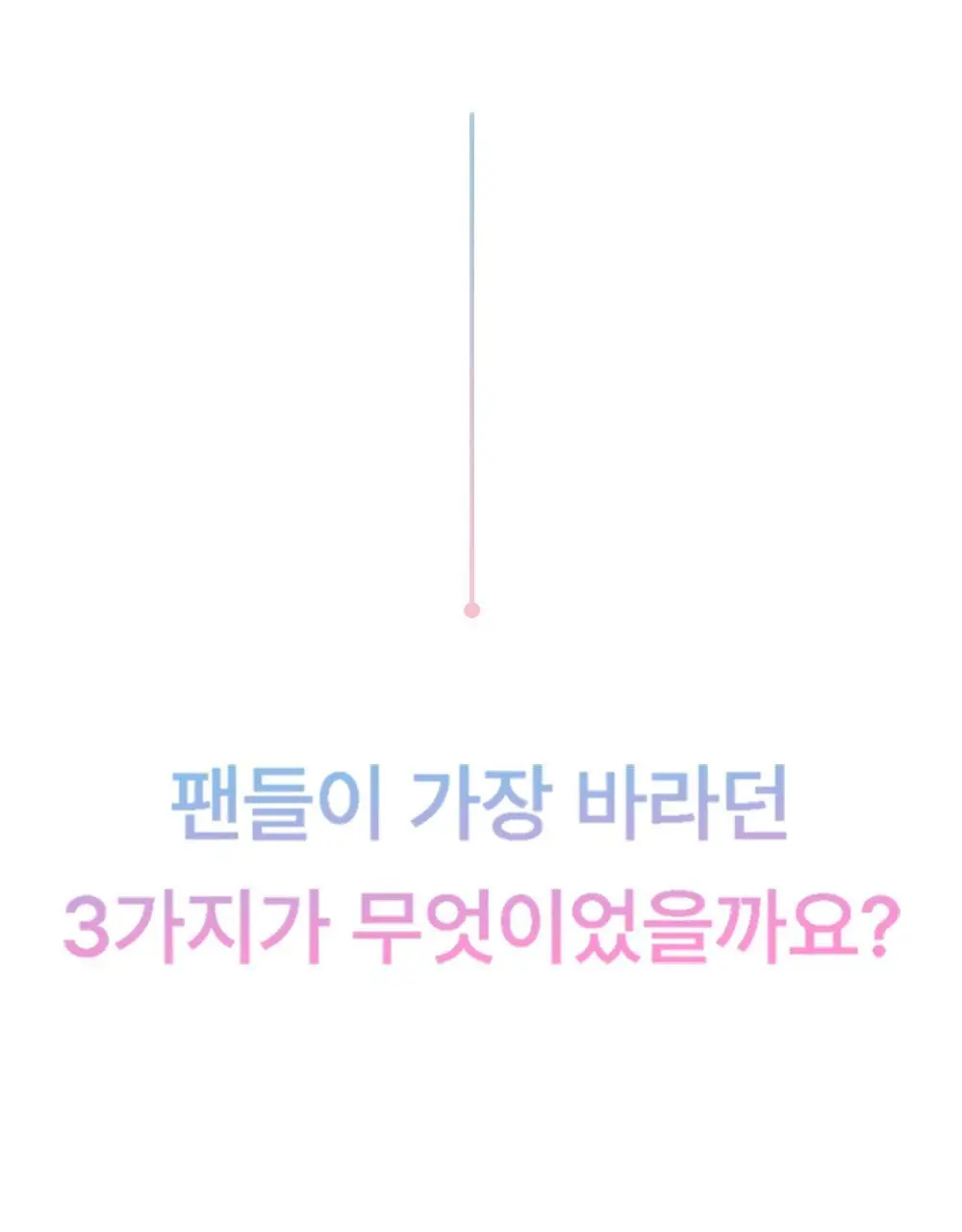 가히 멀티밤 리필키트 9g 상세페이지 6