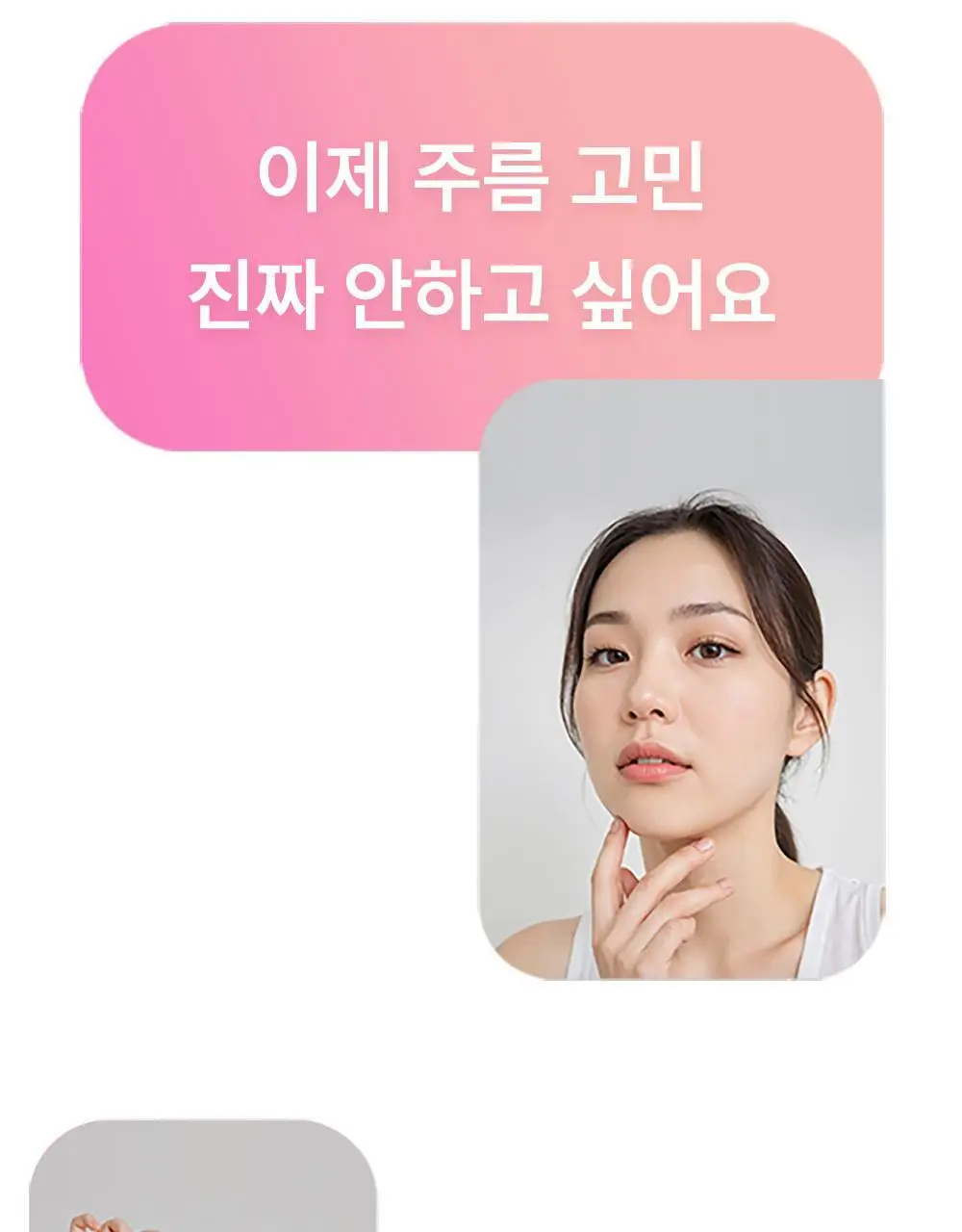 가히 멀티밤 리필키트 9g 상세페이지 7