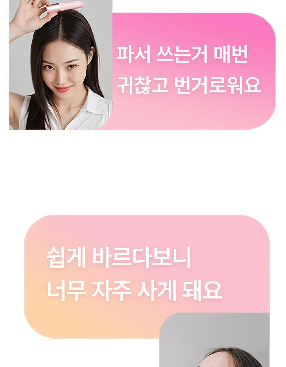 가히 멀티밤 리필키트 9g 상세페이지 8