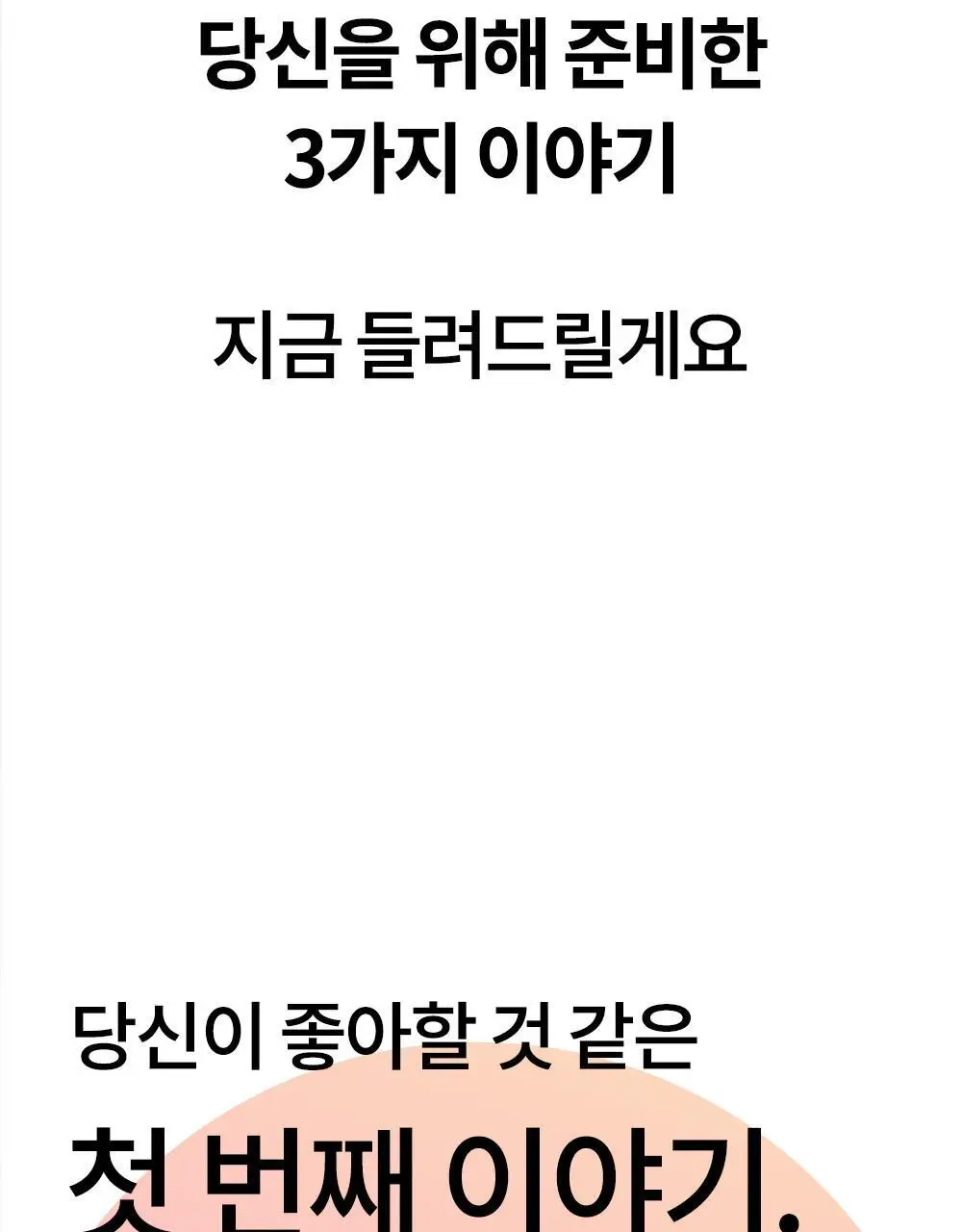 가히 멀티밤 리필키트 9g 상세페이지 11