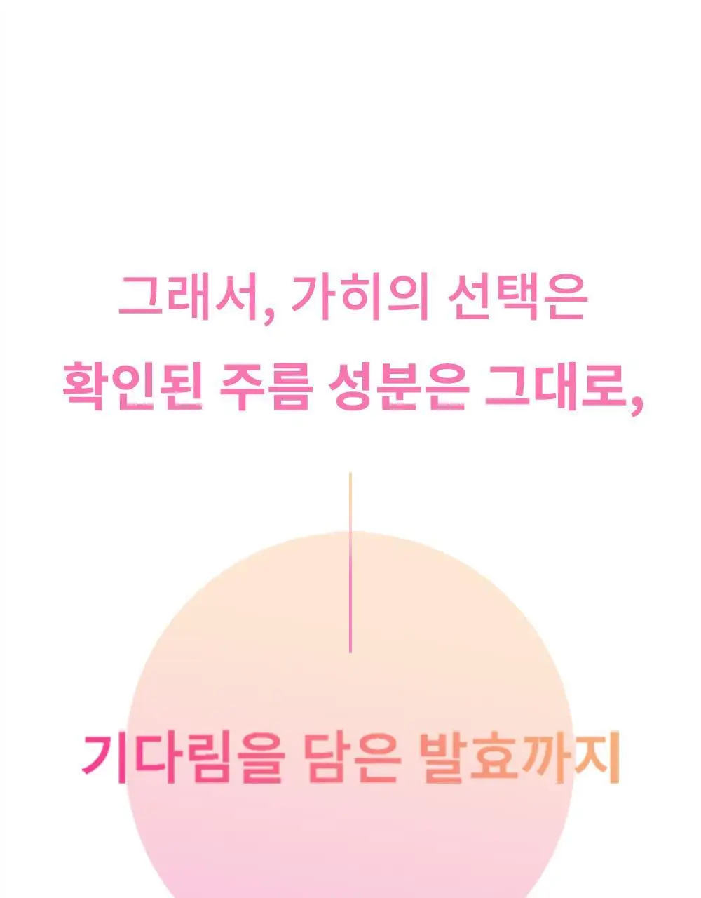 가히 멀티밤 리필키트 9g 상세페이지 15