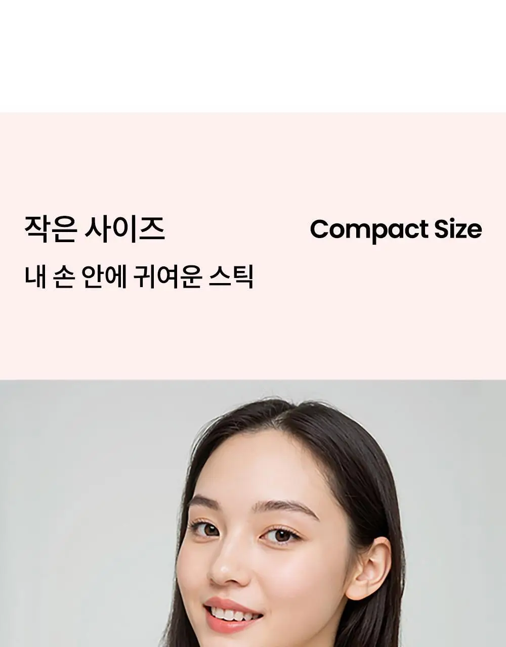 가히 멀티밤 리필키트 9g 상세페이지 29