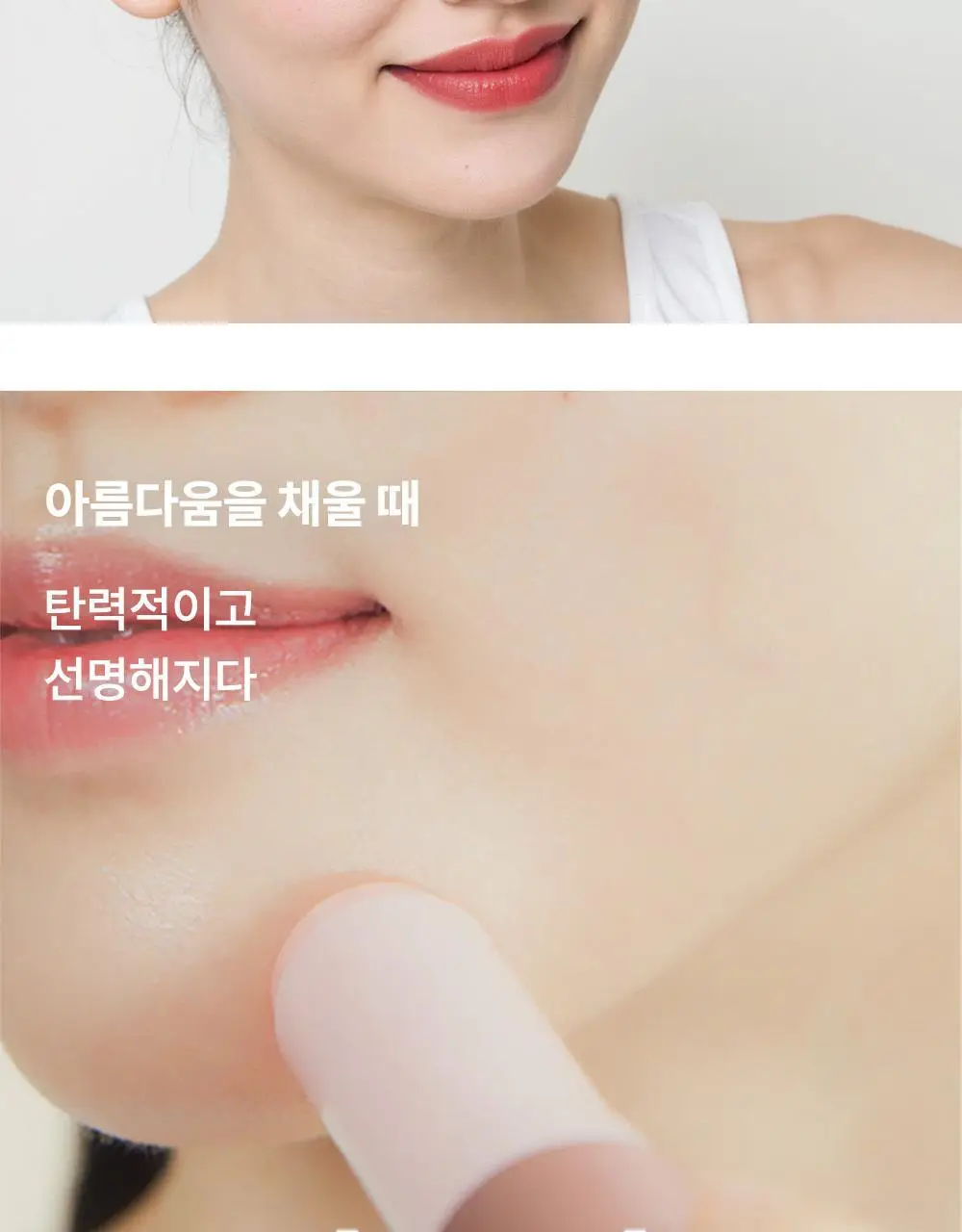 가히 멀티밤 리필키트 9g 상세페이지 36