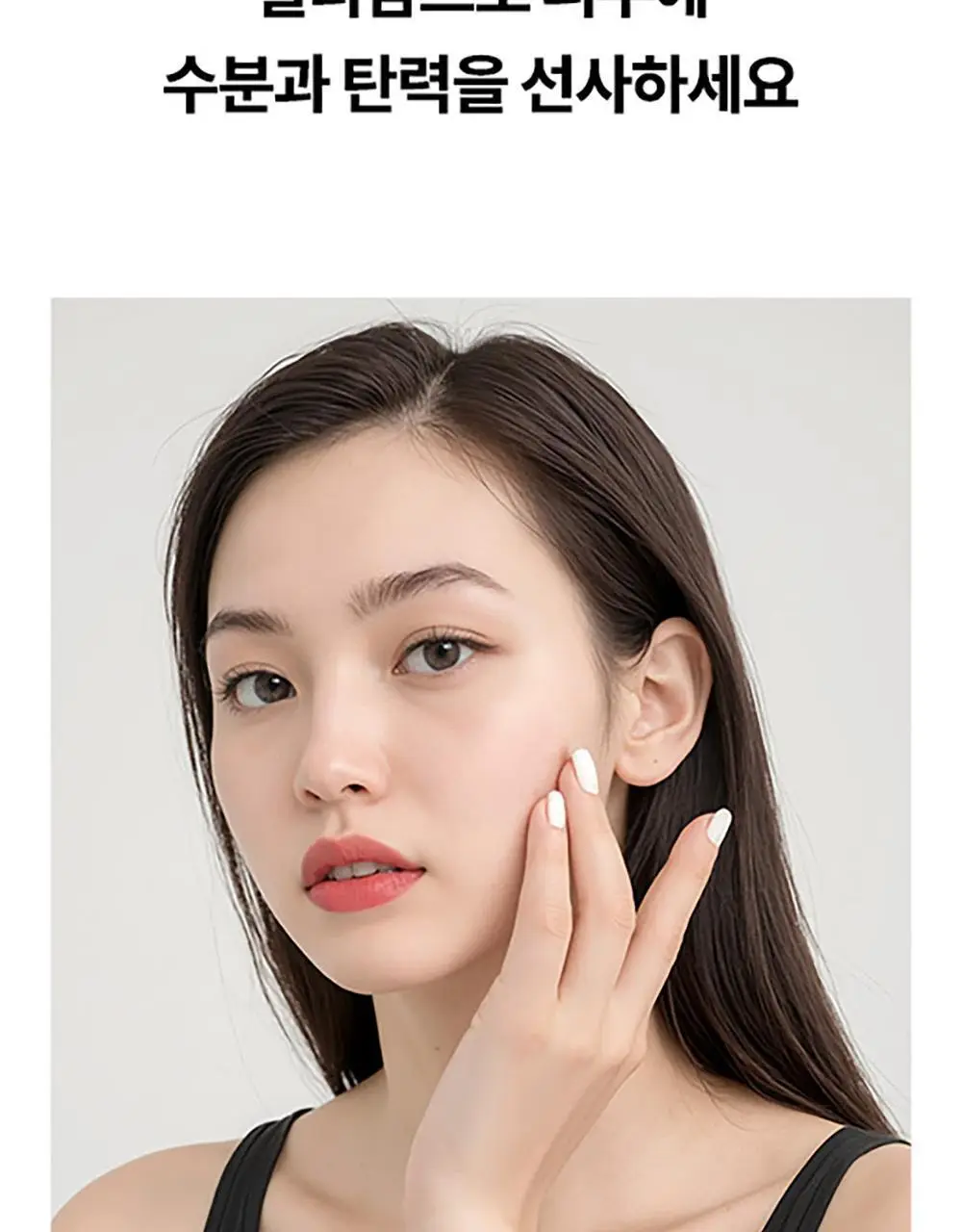 가히 멀티밤 리필키트 9g 상세페이지 55