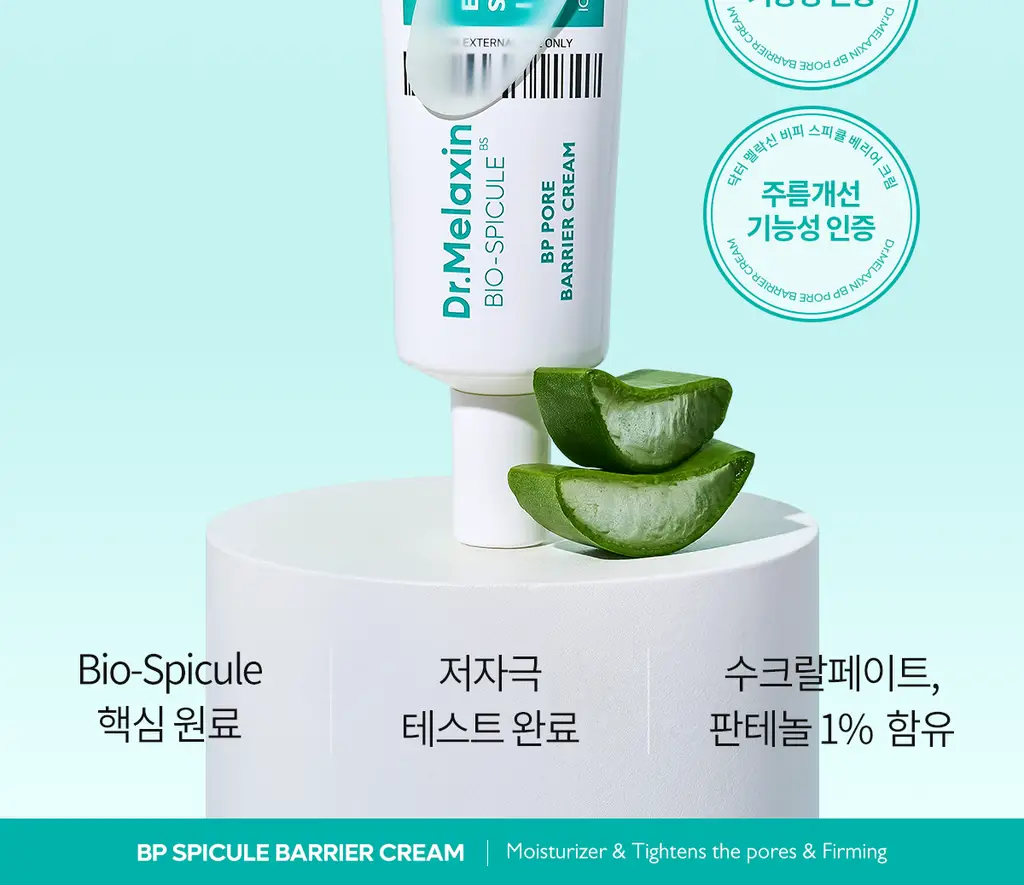 닥터멜락신 비피 포어 베리어 크림 50g 상세페이지 2