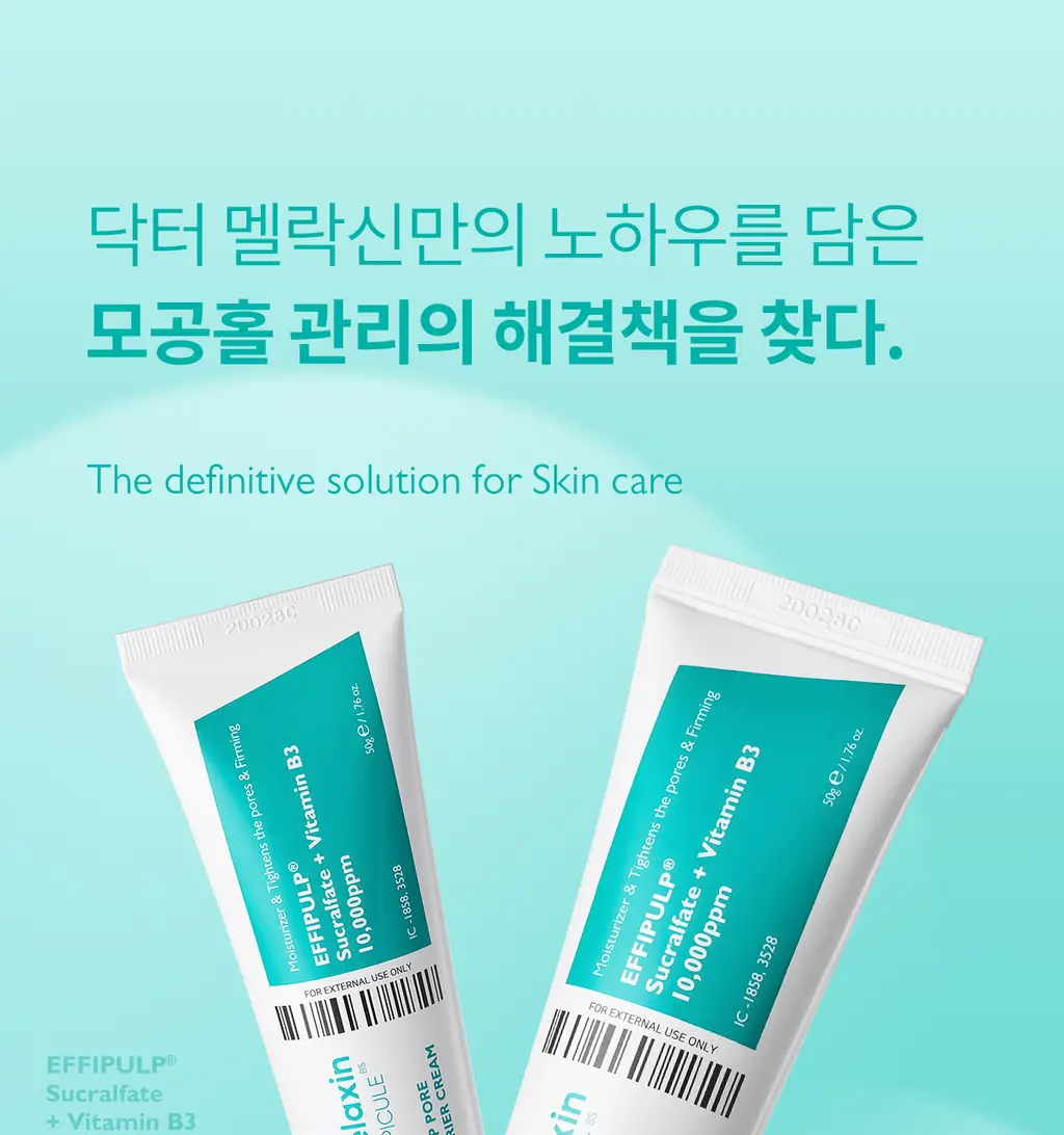 닥터멜락신 비피 포어 베리어 크림 50g 상세페이지 8