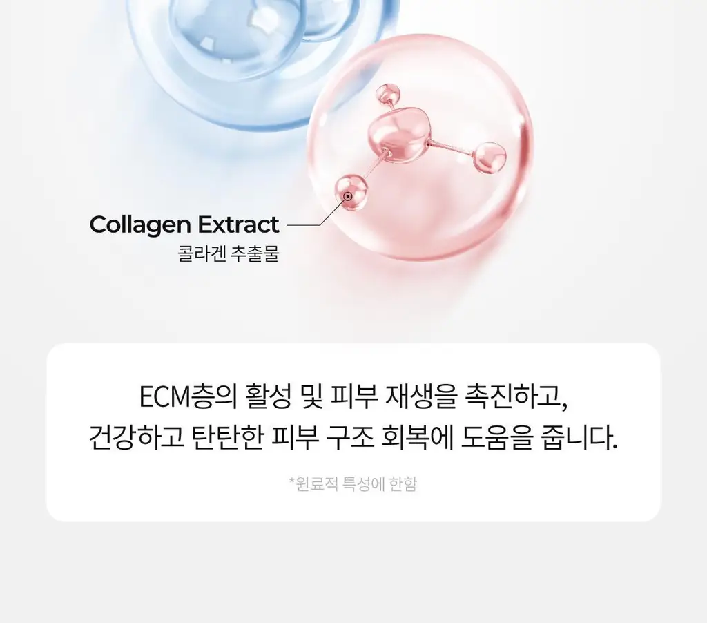 닥터멜락신 시멘리트 칼슘 볼륨 크림 50ml 상세페이지 25