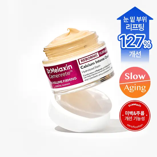 닥터멜락신 시멘리트 칼슘 볼륨 크림 50ml