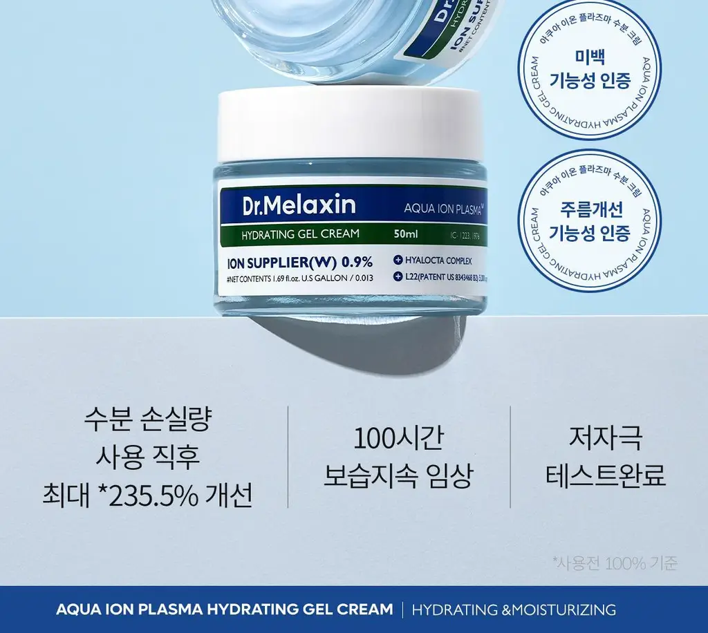 닥터멜락신 아쿠아 이온 플라즈마 수분 크림 50ml 상세페이지 2