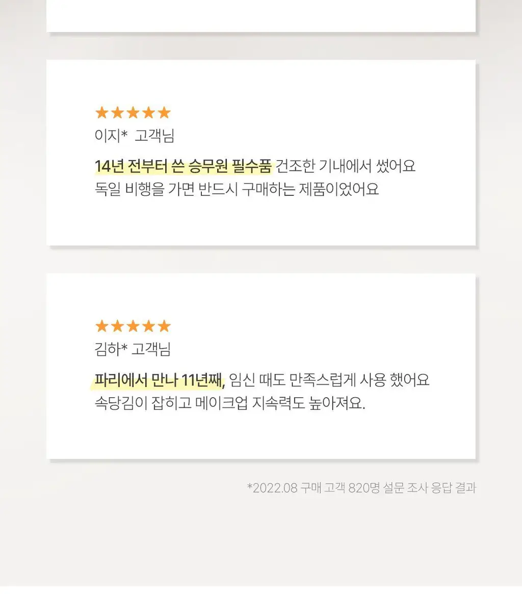 닥터하우쉬카 로즈 데이 크림 오리지널 30ml 상세페이지 4