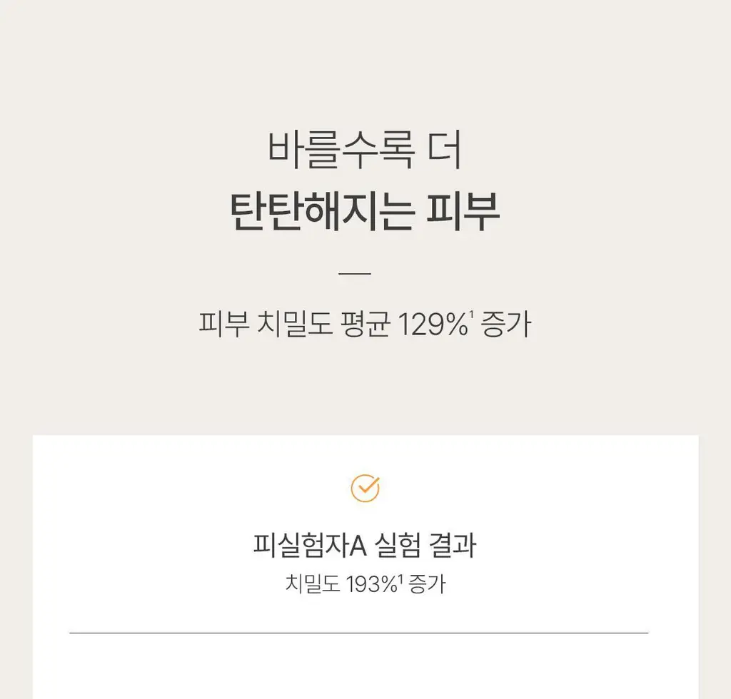 닥터하우쉬카 로즈 데이 크림 오리지널 30ml 상세페이지 9