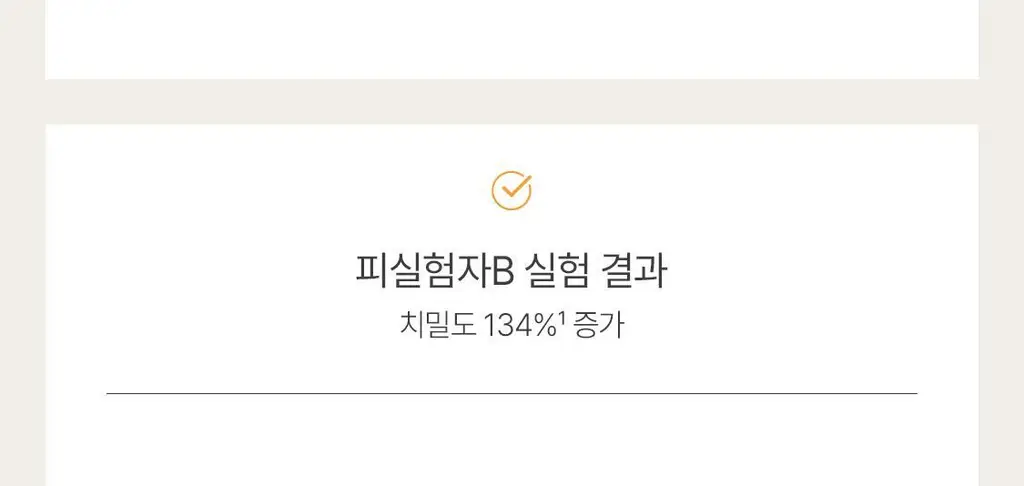 닥터하우쉬카 로즈 데이 크림 오리지널 30ml 상세페이지 11