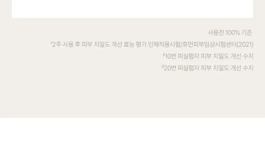닥터하우쉬카 로즈 데이 크림 오리지널 30ml 상세페이지 13