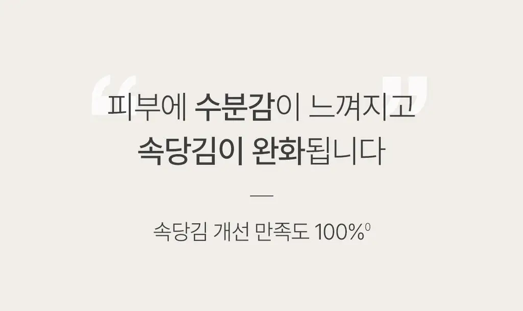닥터하우쉬카 로즈 데이 크림 오리지널 30ml 상세페이지 14