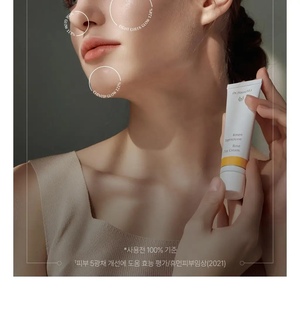 닥터하우쉬카 로즈 데이 크림 오리지널 30ml 상세페이지 18