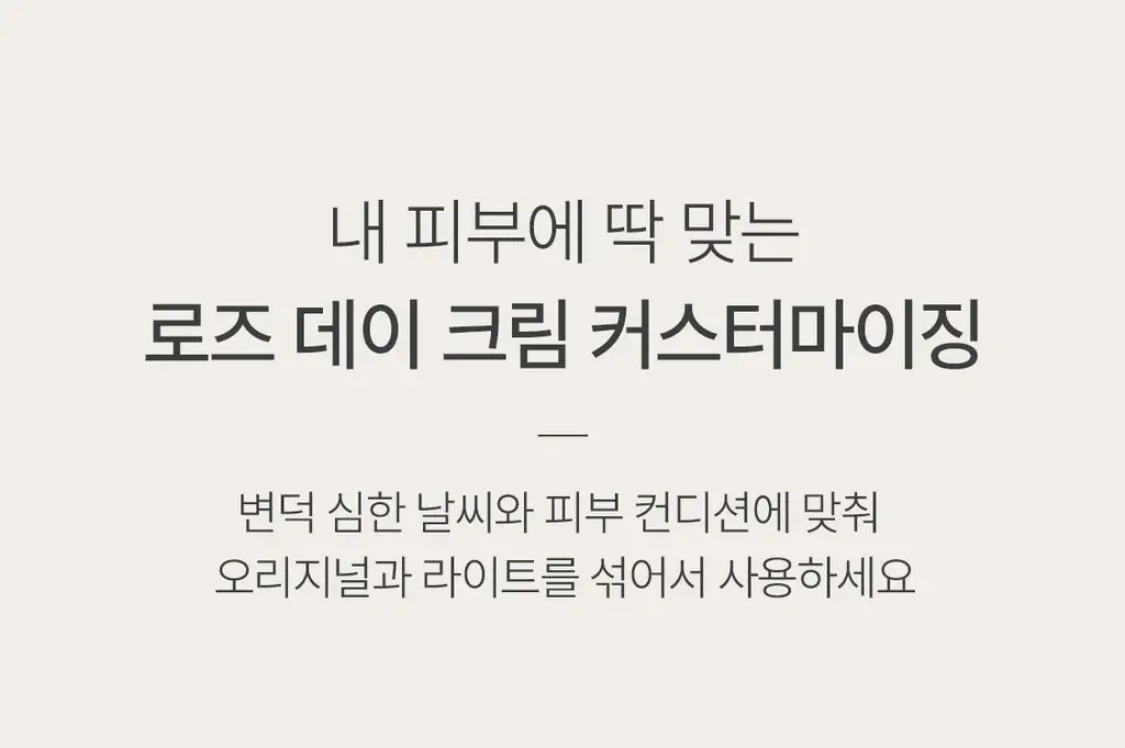 닥터하우쉬카 로즈 데이 크림 오리지널 30ml 상세페이지 26