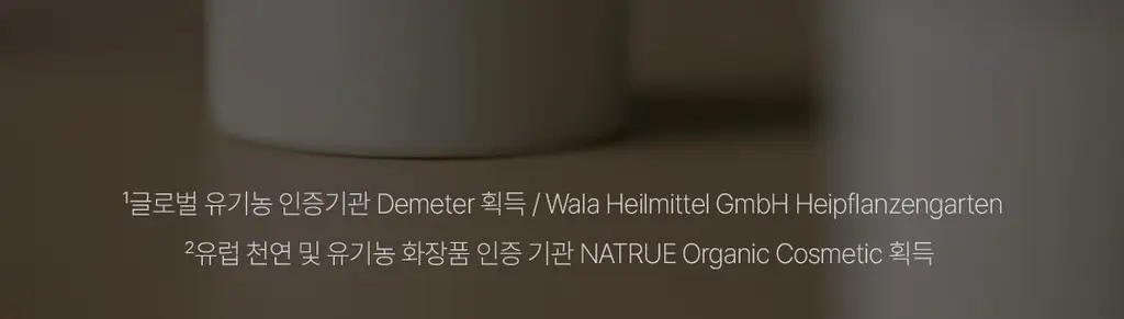 닥터하우쉬카 로즈 데이 크림 오리지널 30ml 상세페이지 36