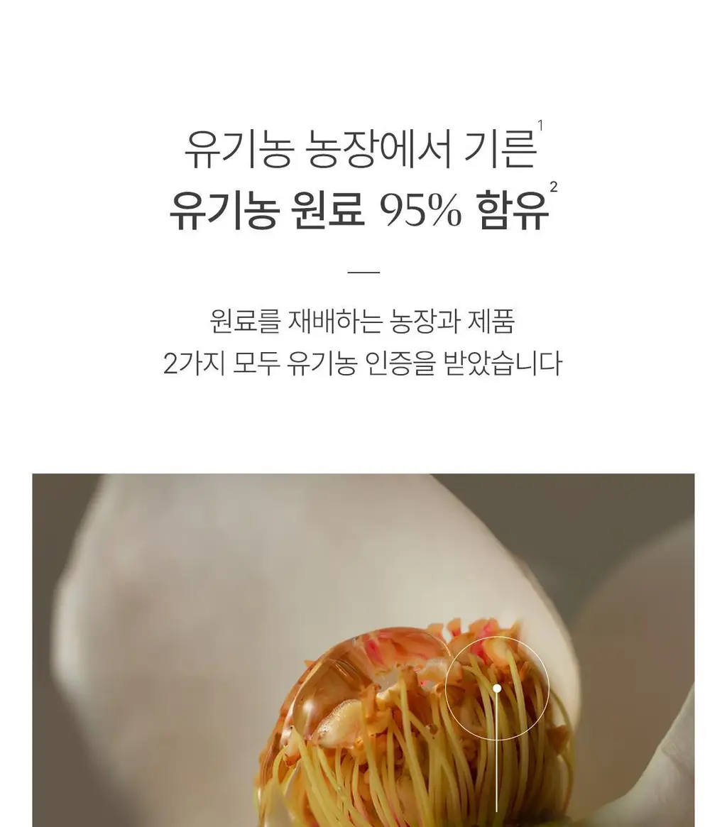 닥터하우쉬카 로즈 데이 크림 오리지널 30ml 상세페이지 37
