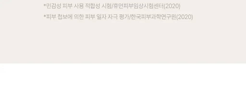 닥터하우쉬카 로즈 데이 크림 오리지널 30ml 상세페이지 45