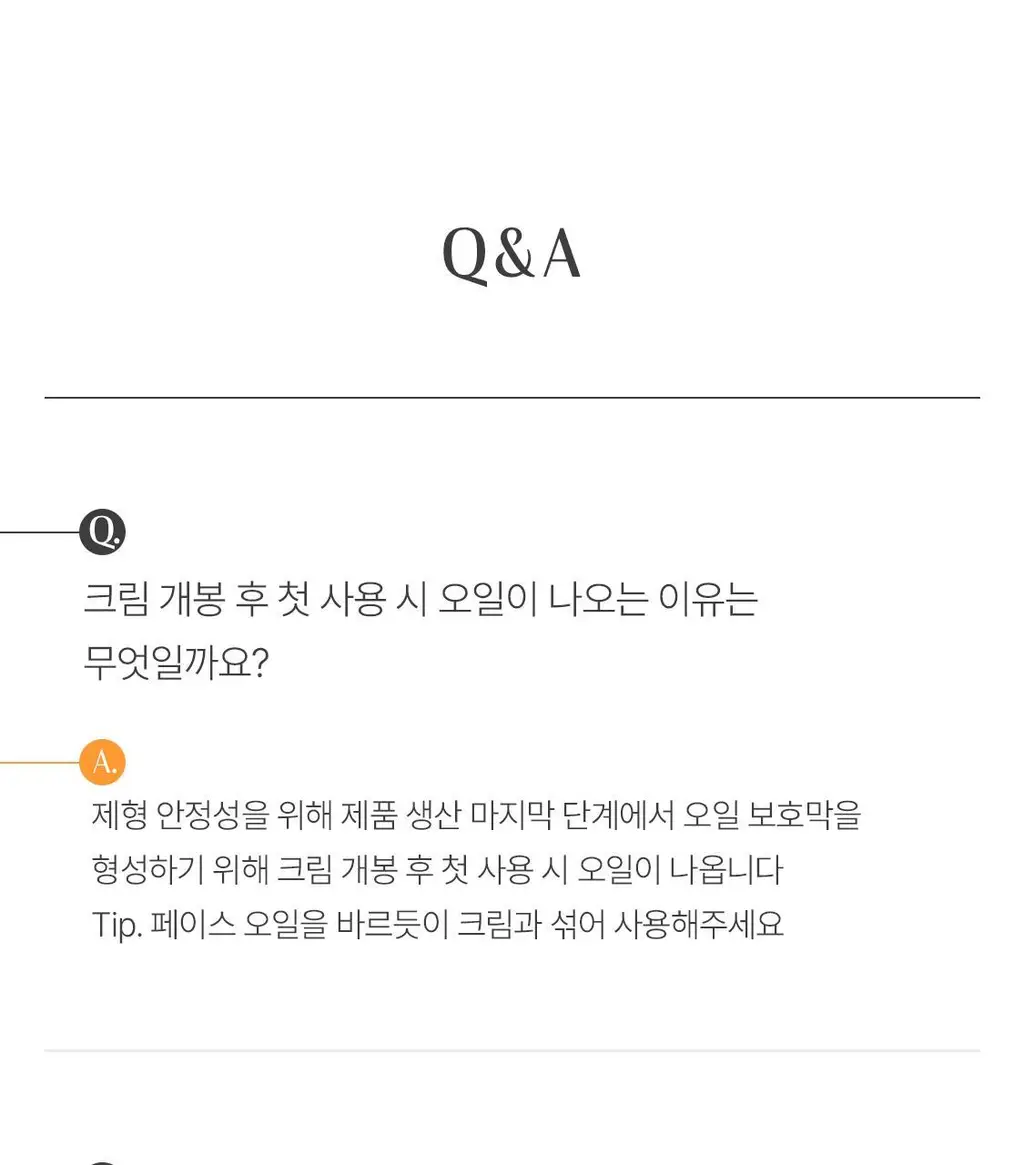 닥터하우쉬카 로즈 데이 크림 오리지널 30ml 상세페이지 50