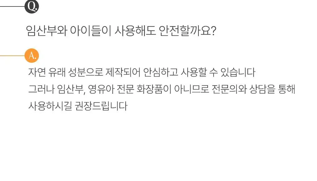 닥터하우쉬카 로즈 데이 크림 오리지널 30ml 상세페이지 51