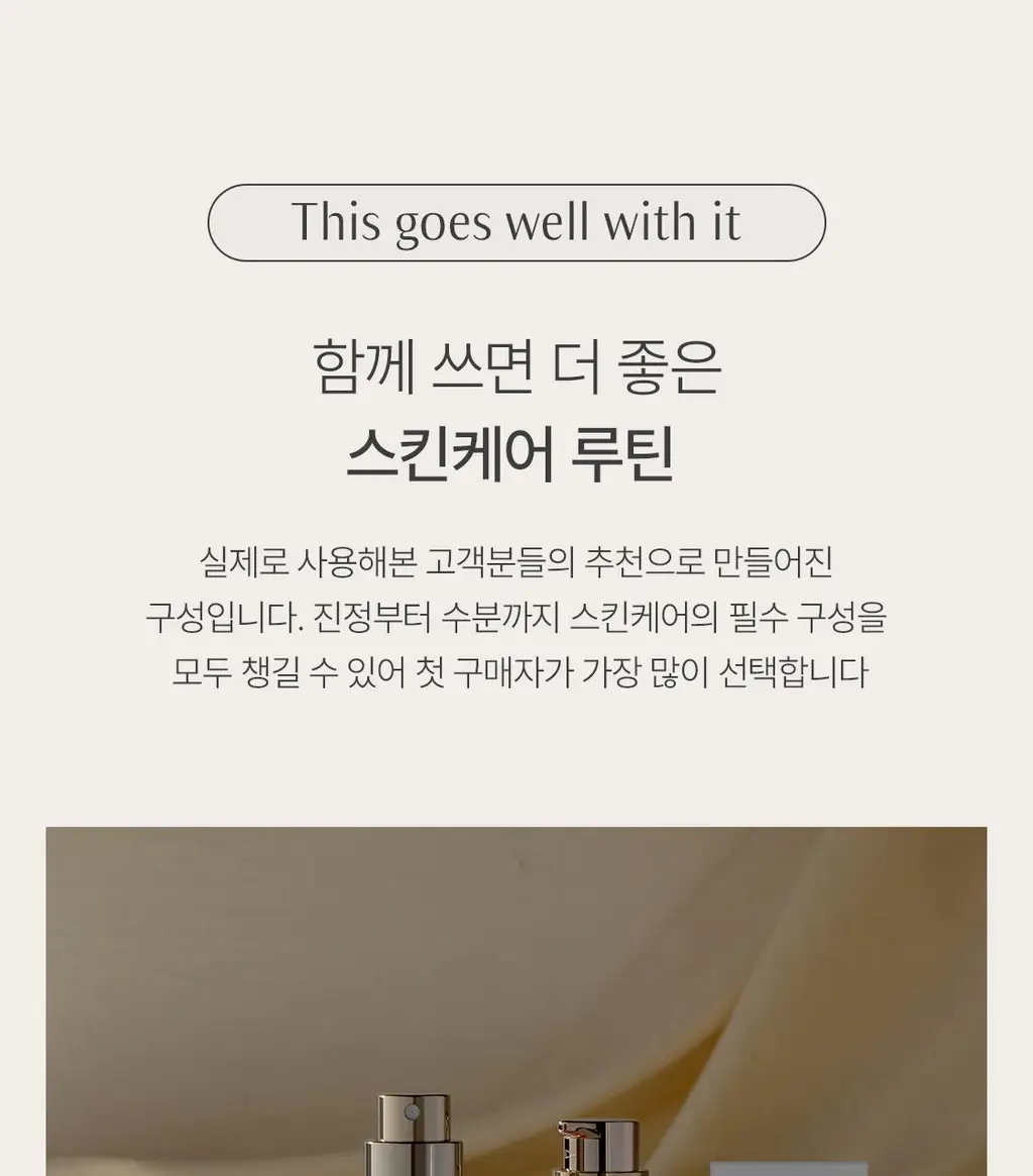 닥터하우쉬카 로즈 데이 크림 오리지널 30ml 상세페이지 52
