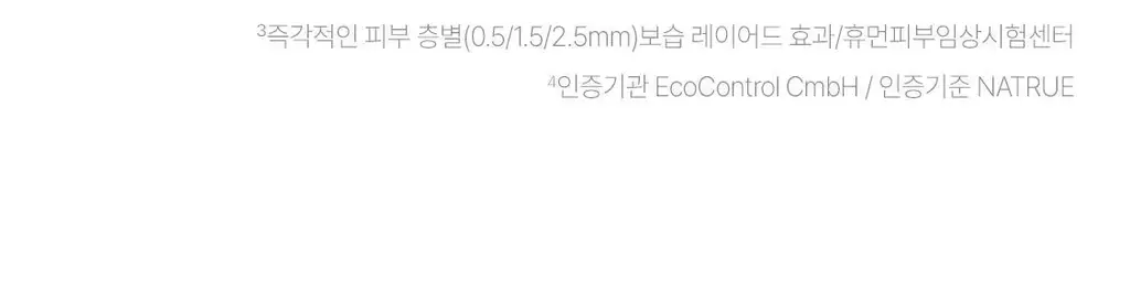 닥터하우쉬카 로즈 데이 크림 오리지널 30ml 상세페이지 55