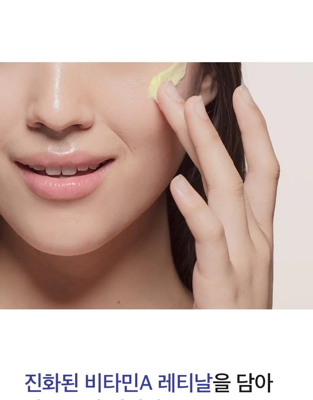 더마팩토리 레티날 300ppm크림 30ml 상세페이지 6