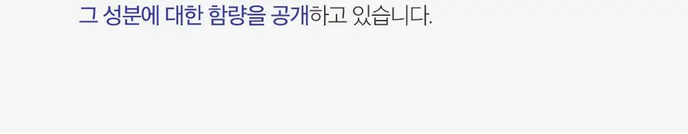 더마팩토리 레티날 300ppm크림 30ml 상세페이지 32