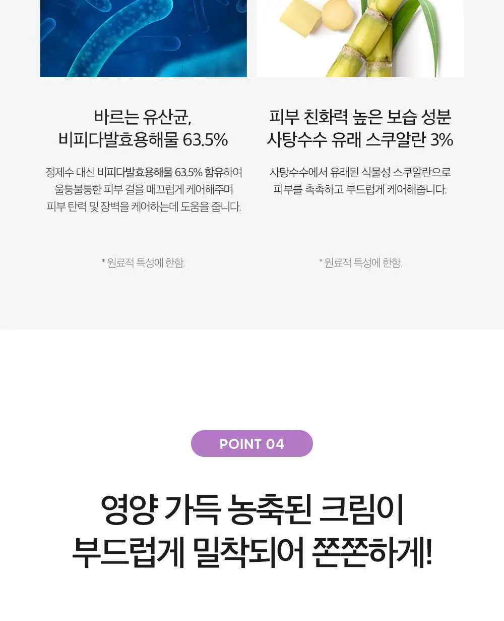 더마팩토리 바쿠치올 1% 크림 30g 상세페이지 10