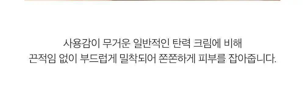 더마팩토리 바쿠치올 1% 크림 30g 상세페이지 12