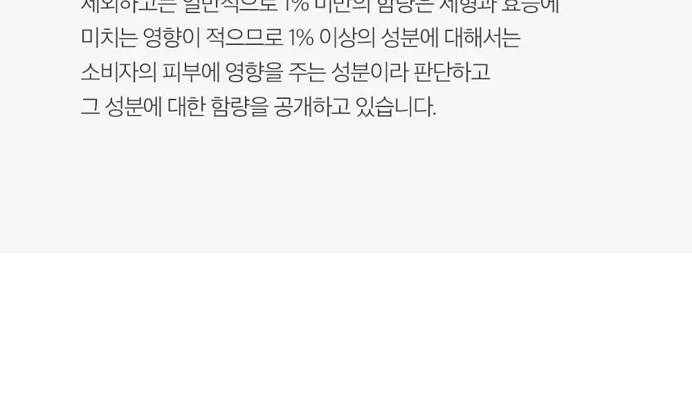 더마팩토리 트라넥삼산 6% 크림 30ml 상세페이지 36